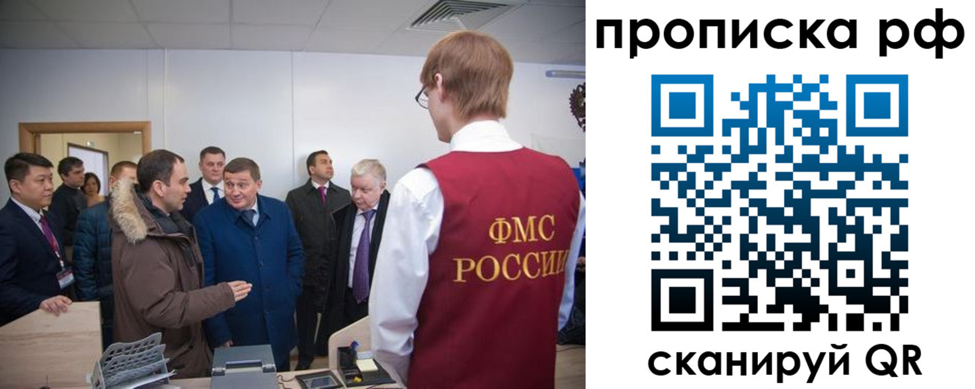 временная прописка в Кизеле