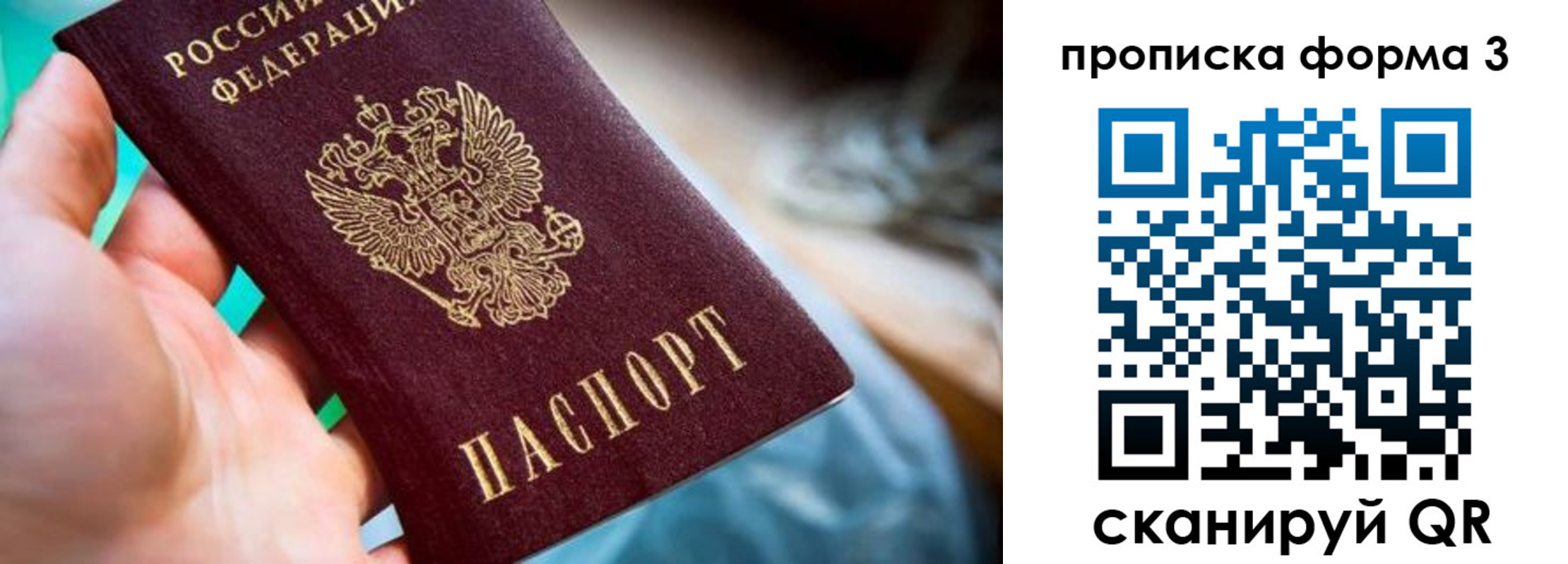 регистрация для дет. сада в Кизеле