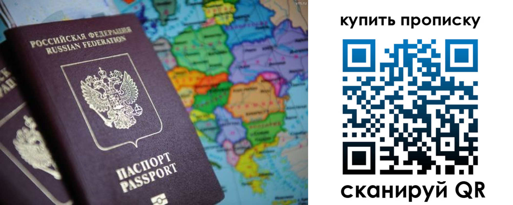 прописка от собственника в Кизеле
